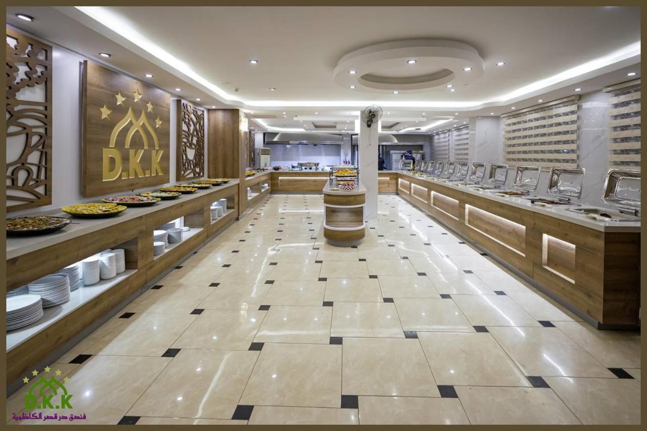 Dur Kassir Alkadhimiya Hotel Karbala Exteriör bild