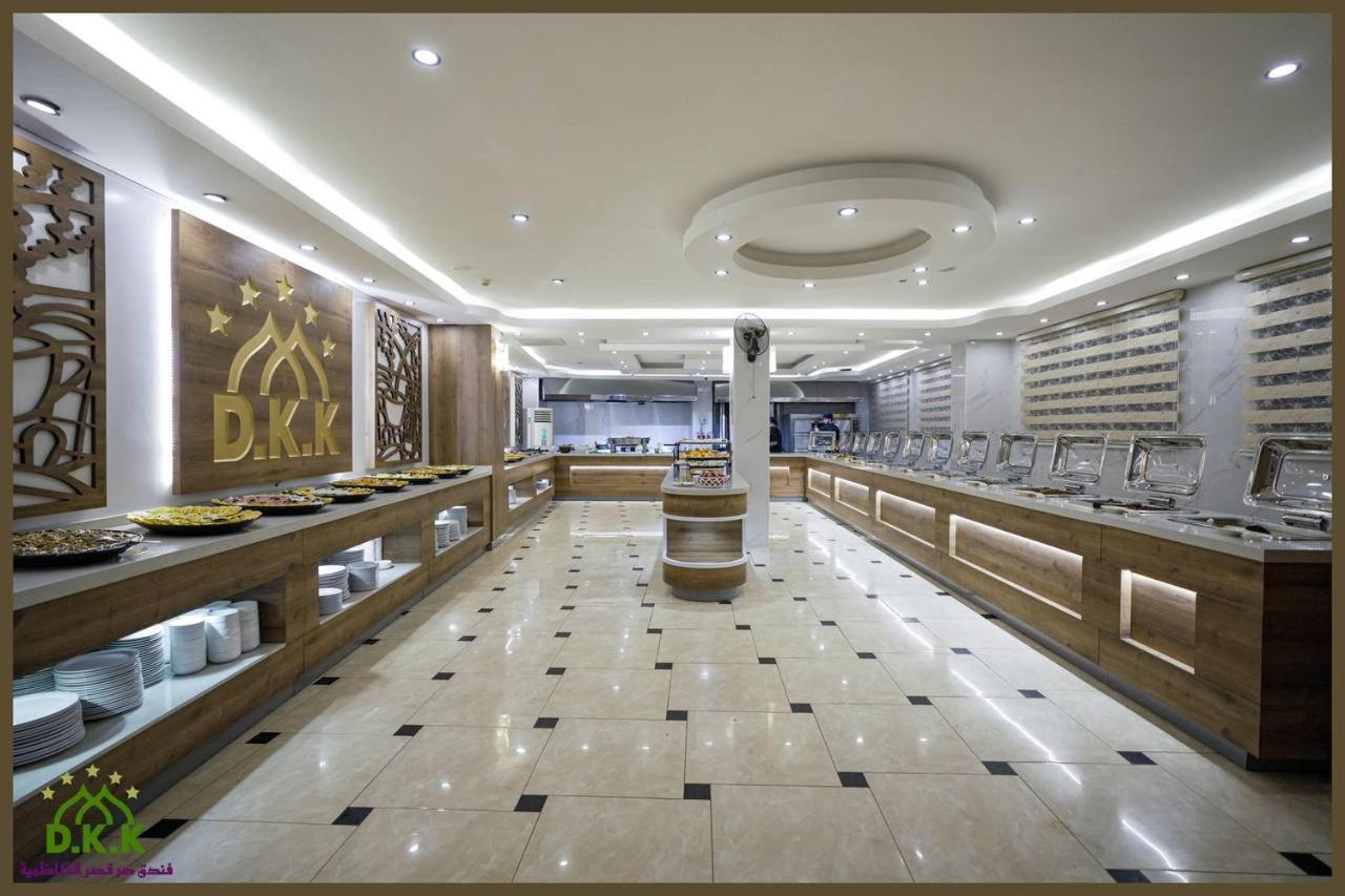 Dur Kassir Alkadhimiya Hotel Karbala Exteriör bild